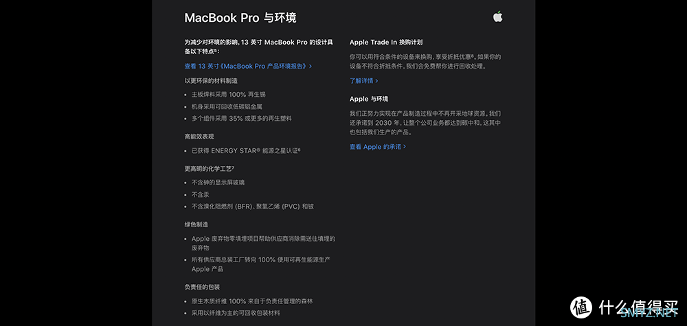 极物研习社 篇四十八：苹果炸场！M1 Pro Max全型号选配推荐