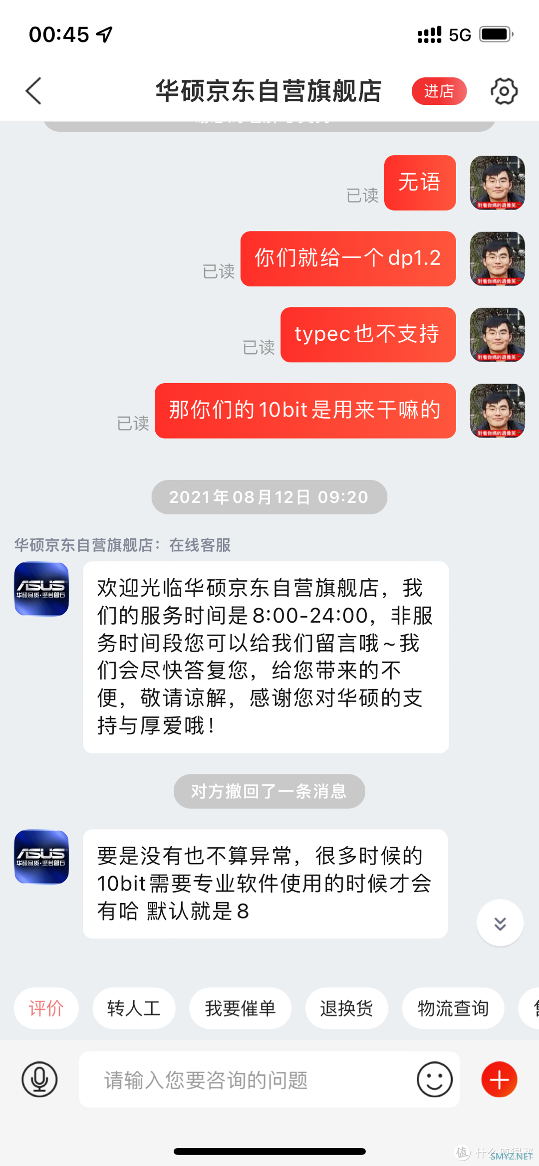 桌面补完计划 篇二：双十一到了，4k➕typec显示器怎么选