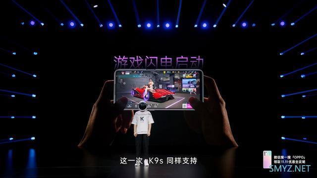 OPPO K9s使用体验全面评测