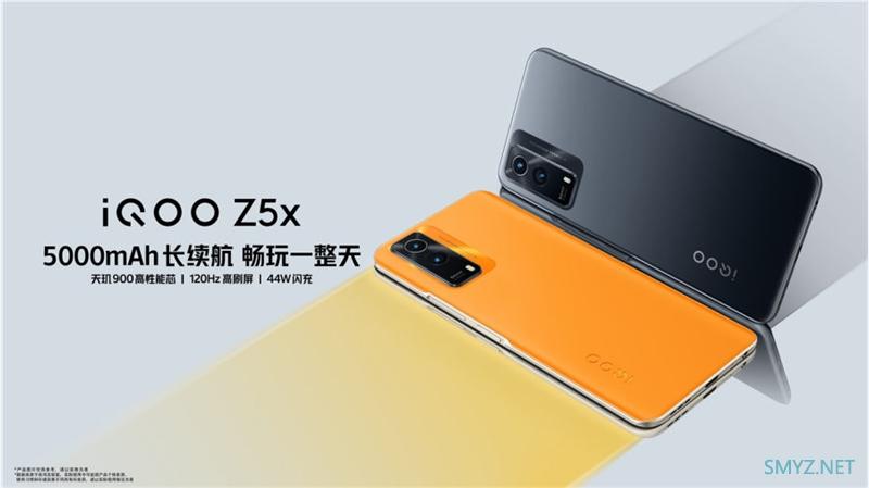 iQOO Z5x使用体验全面评测
