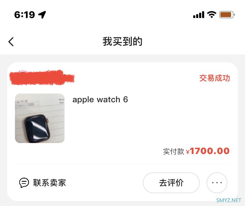 苹果那些事 篇十六：Apple Watch7出来了，转身买了5.4折的Watch6 真香！