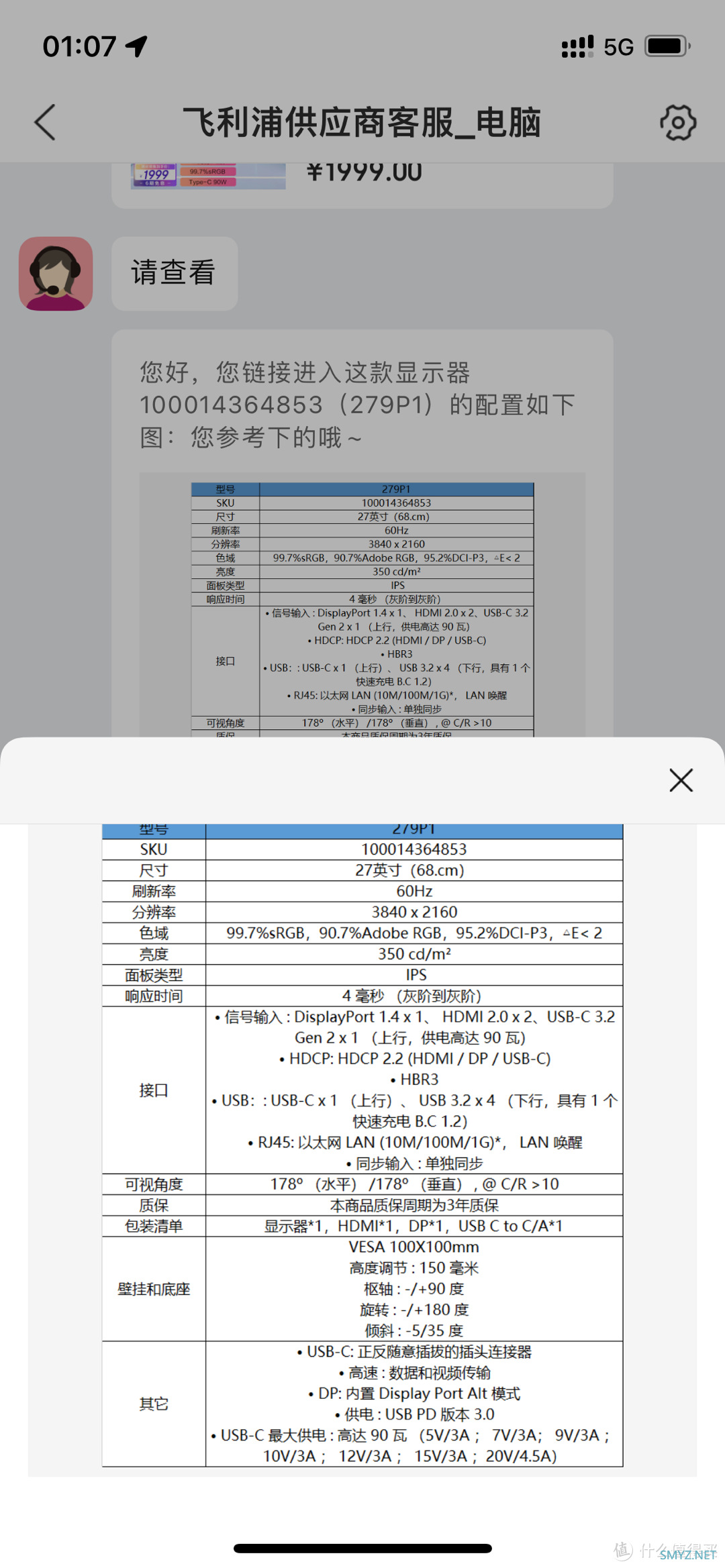 桌面补完计划 篇二：双十一到了，4k➕typec显示器怎么选