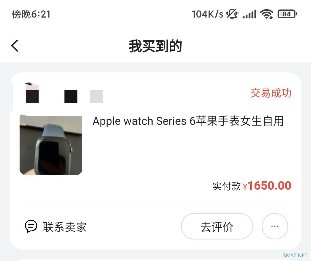 苹果那些事 篇十六：Apple Watch7出来了，转身买了5.4折的Watch6 真香！