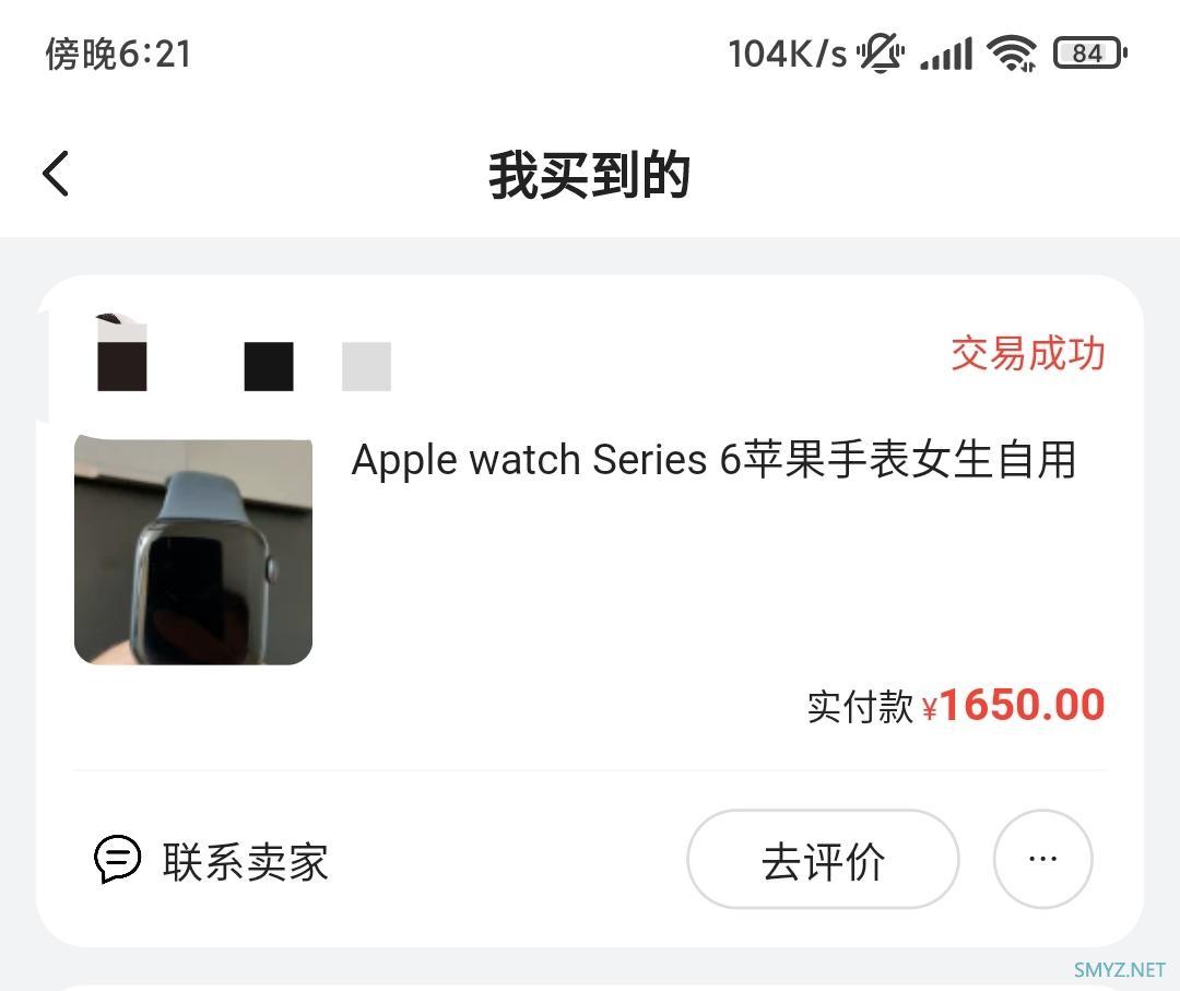 苹果那些事 篇十六：Apple Watch7出来了，转身买了5.4折的Watch6 真香！