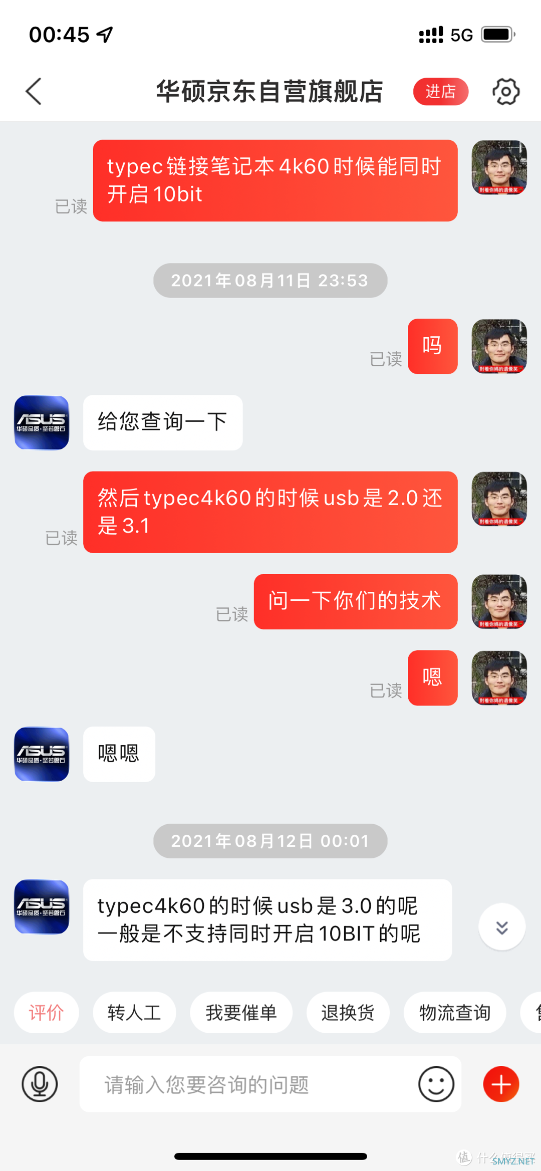 桌面补完计划 篇二：双十一到了，4k➕typec显示器怎么选