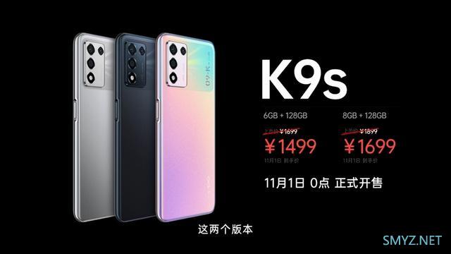 OPPO K9s使用体验全面评测