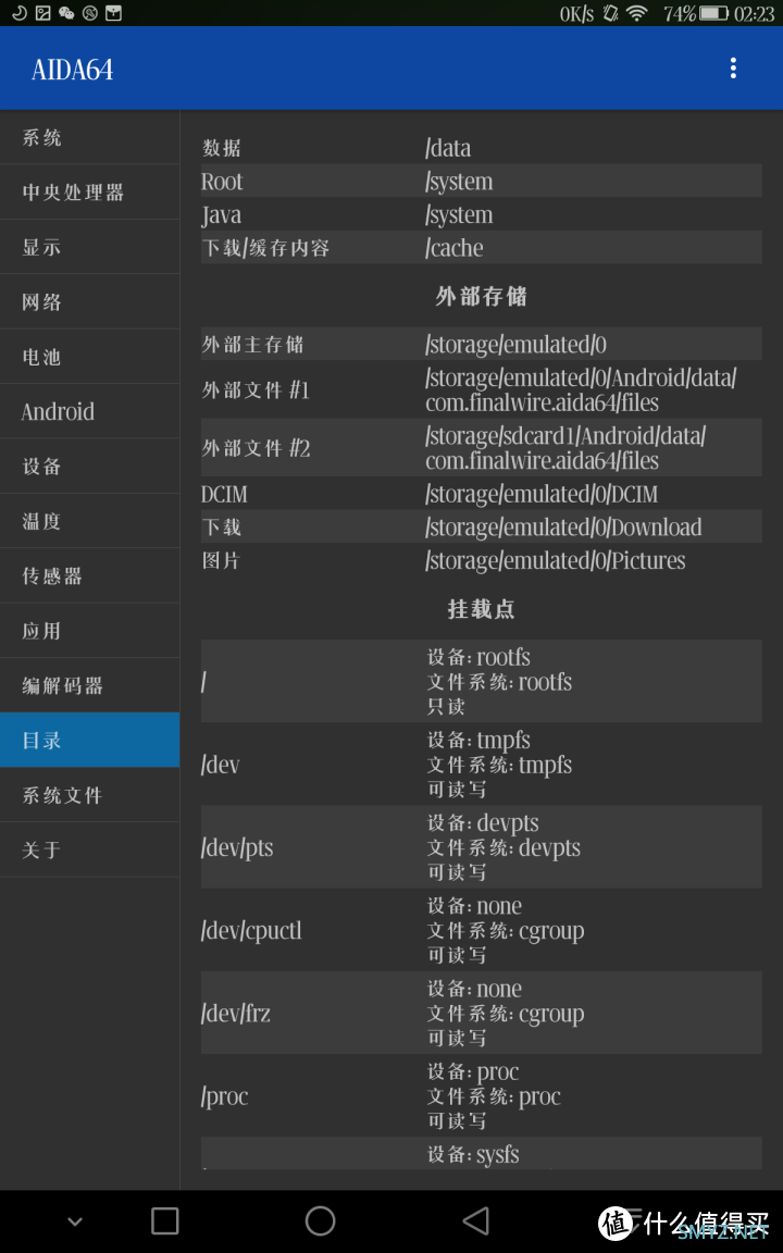 图吧的日常 篇二百八十三：华为M2 801W电池鼓包更换