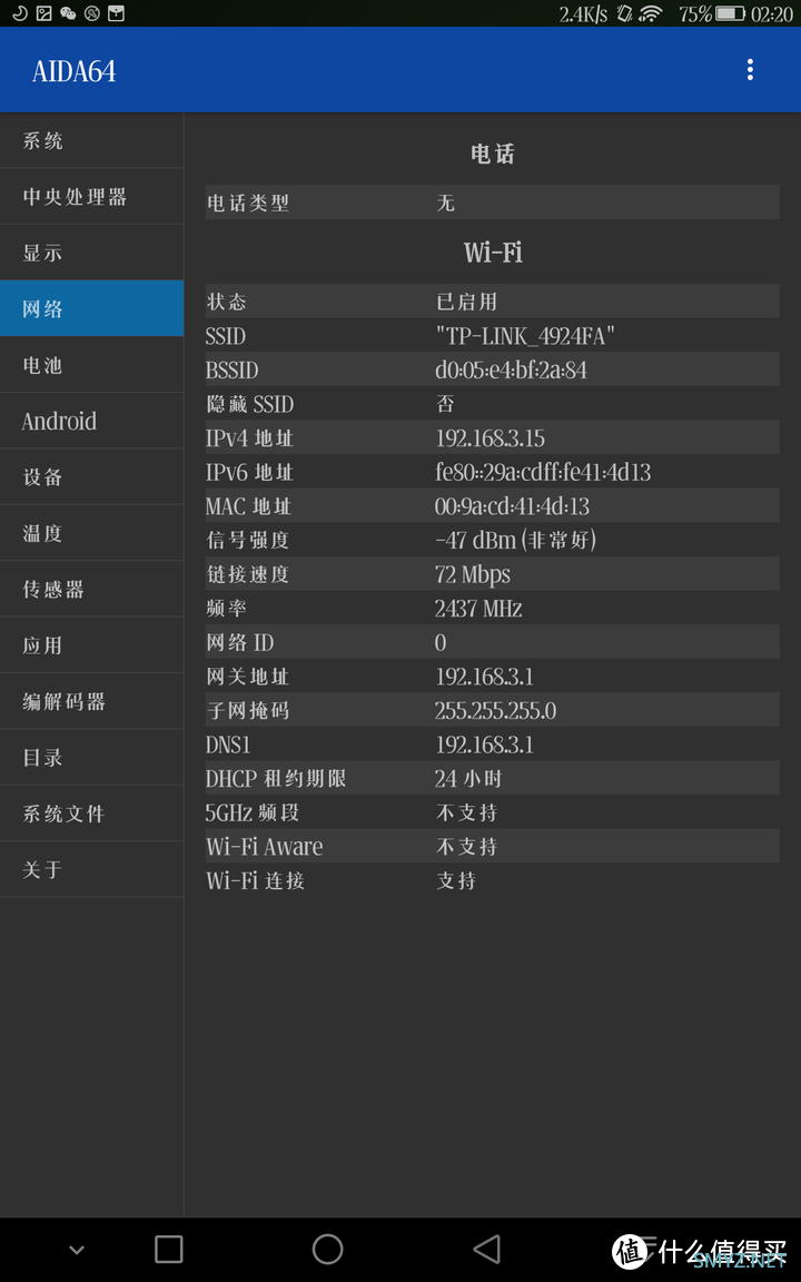 图吧的日常 篇二百八十三：华为M2 801W电池鼓包更换