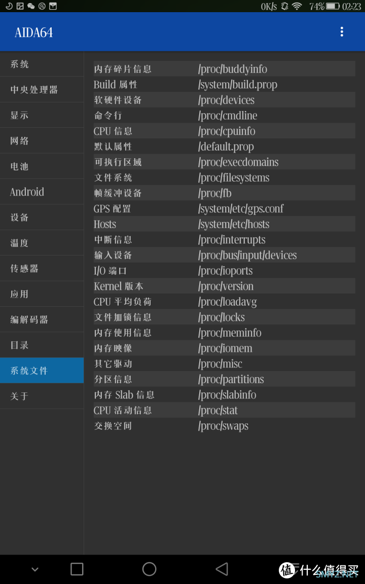 图吧的日常 篇二百八十三：华为M2 801W电池鼓包更换