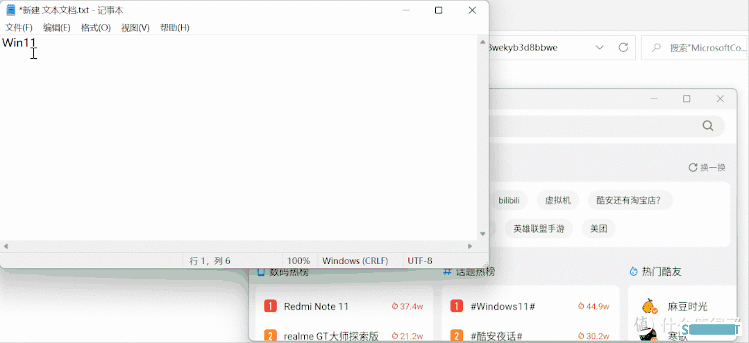 Windows 上最王炸的功能来了！