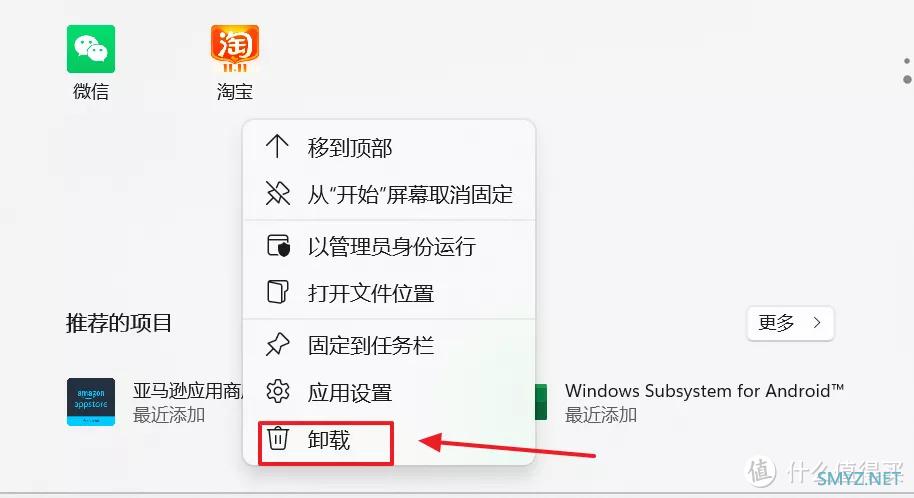 Windows 上最王炸的功能来了！