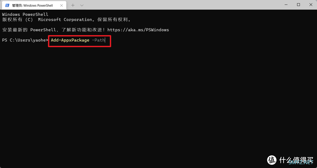 最简单的Windows 11安装Android子系统的方法【保姆教程，一看就会】