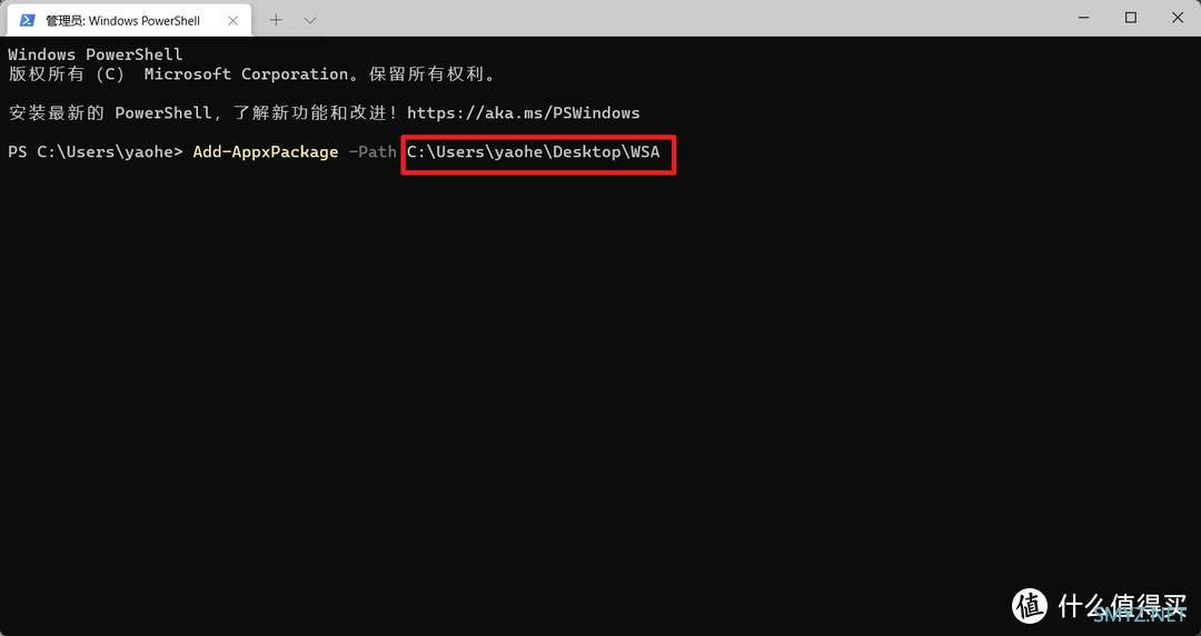 最简单的Windows 11安装Android子系统的方法【保姆教程，一看就会】