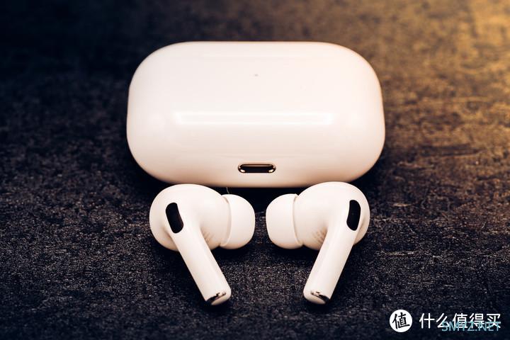 AirPods Pro日常使用体验