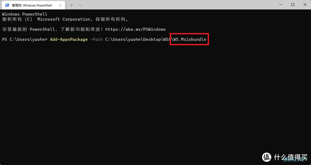 最简单的Windows 11安装Android子系统的方法【保姆教程，一看就会】