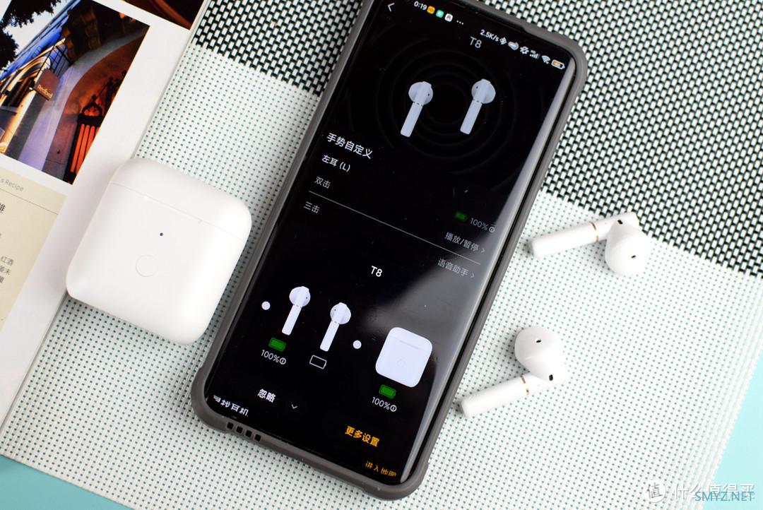 QCY T8真无线蓝牙耳机：支持弹窗、APP定位查找，价格你绝对想不到