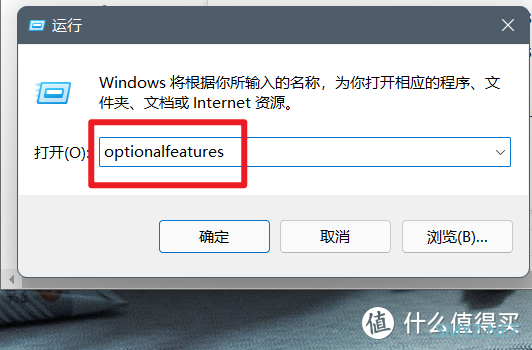 最简单的Windows 11安装Android子系统的方法【保姆教程，一看就会】