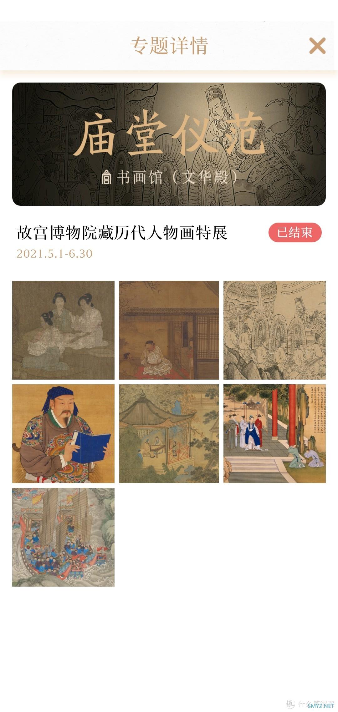 广告多，信息不权威，假消息遍地，怪你自己，有国家出品的专业app你不用，赶紧下载，特别是女士。