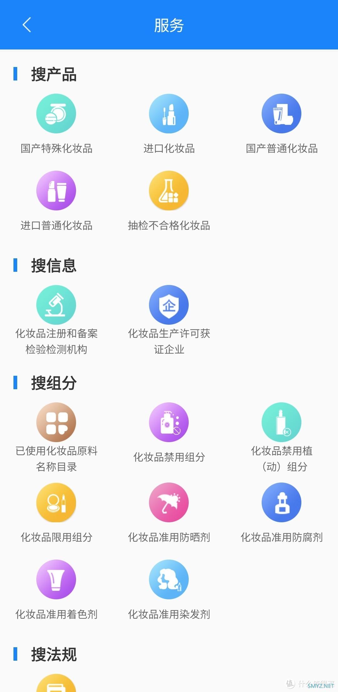 广告多，信息不权威，假消息遍地，怪你自己，有国家出品的专业app你不用，赶紧下载，特别是女士。