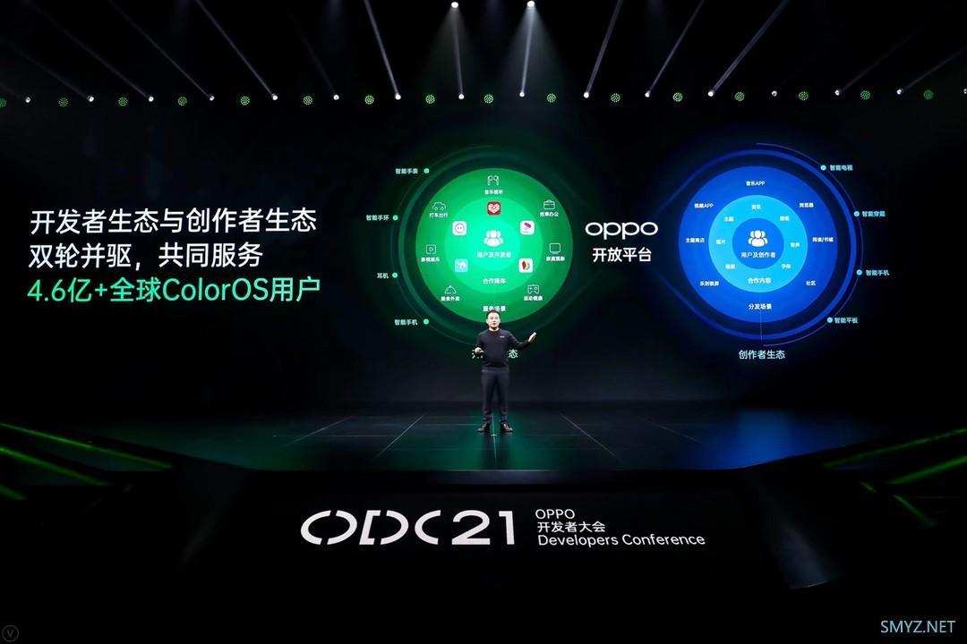 2021 OPPO 开发者大会：以技术驱动生态，构建全新数智生活