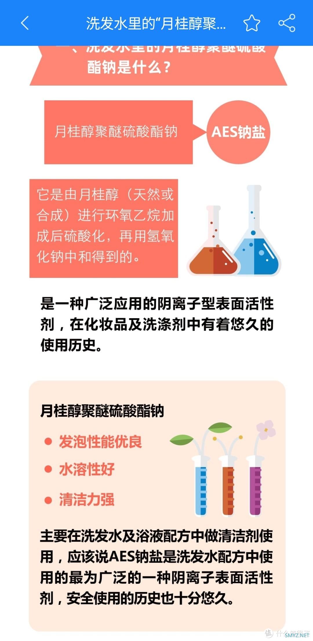 广告多，信息不权威，假消息遍地，怪你自己，有国家出品的专业app你不用，赶紧下载，特别是女士。