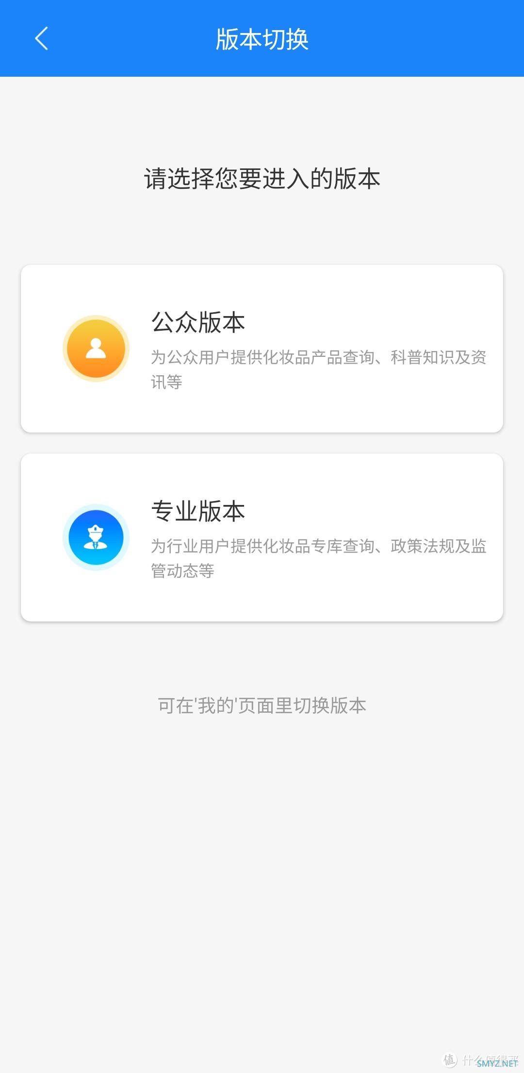 广告多，信息不权威，假消息遍地，怪你自己，有国家出品的专业app你不用，赶紧下载，特别是女士。