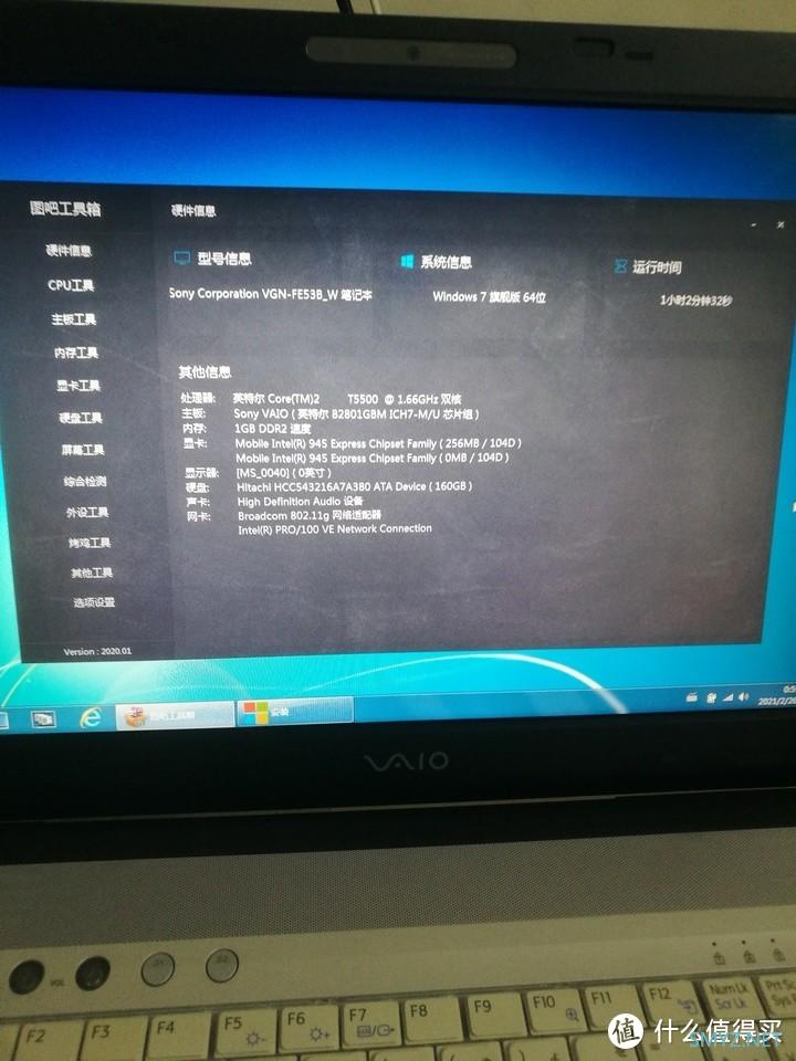 图吧垃圾佬的工作站2：索尼VAIO VGN-FE30B PCG-7N4N（后续）
