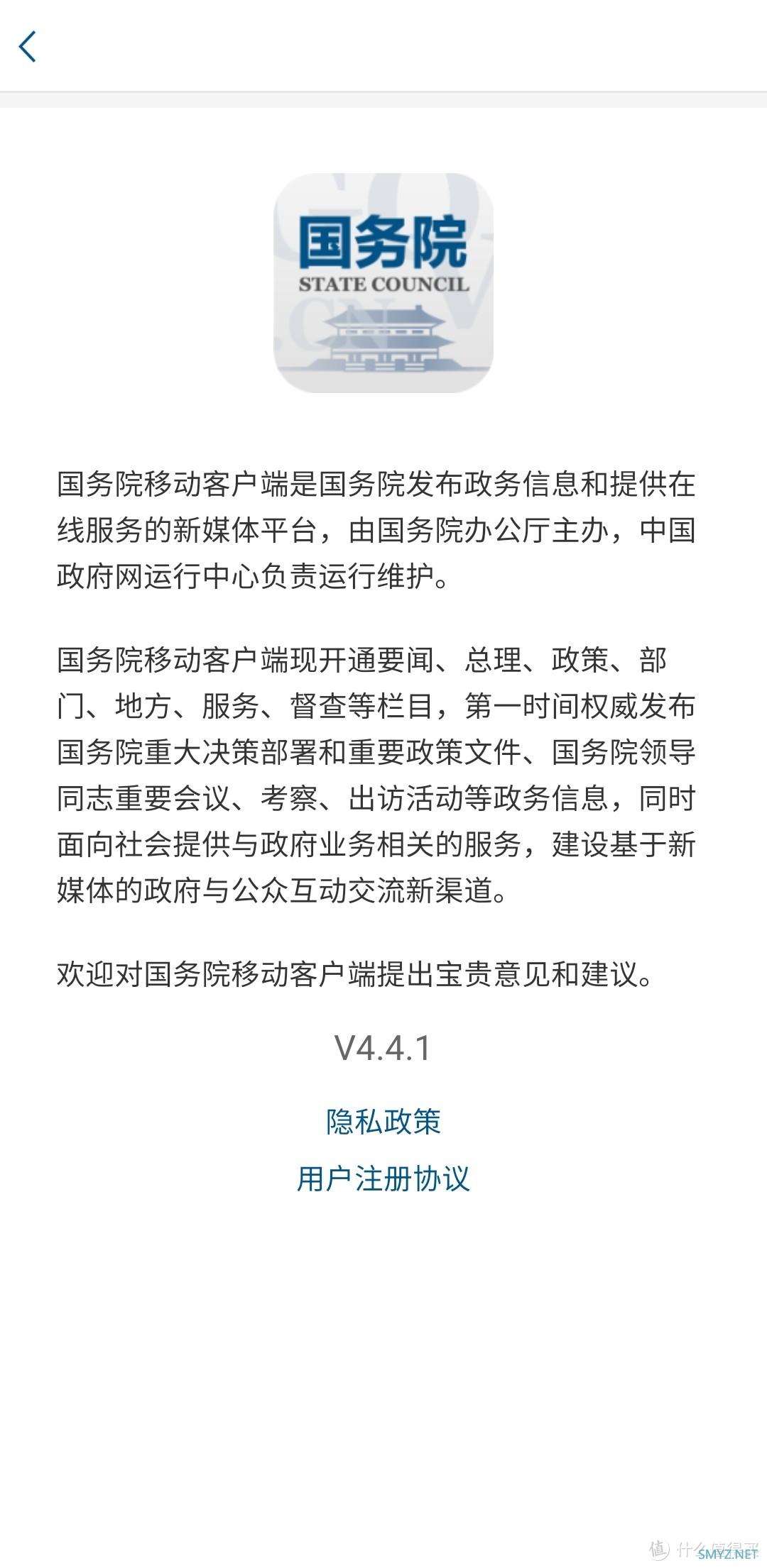 广告多，信息不权威，假消息遍地，怪你自己，有国家出品的专业app你不用，赶紧下载，特别是女士。