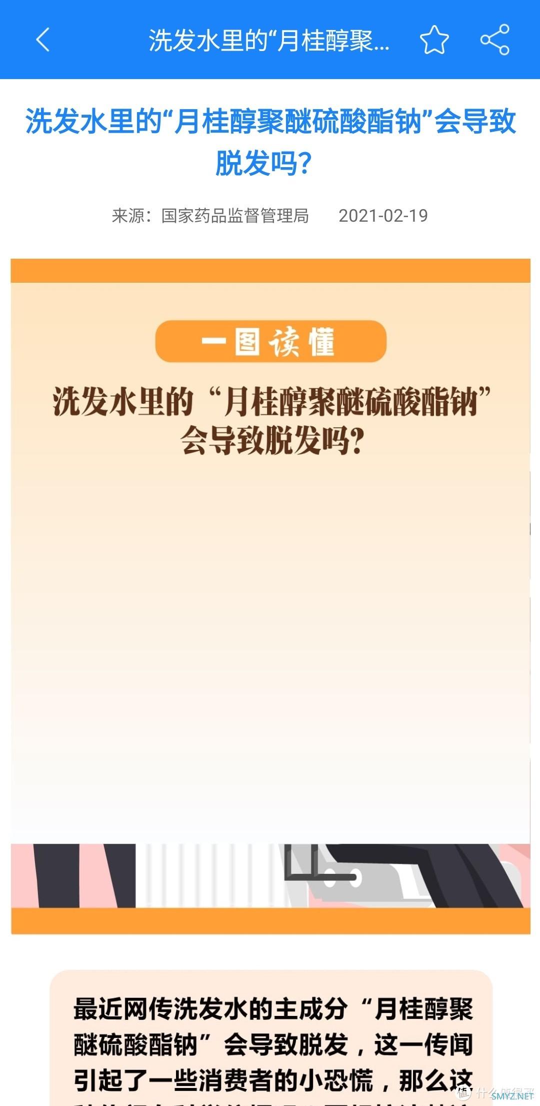 广告多，信息不权威，假消息遍地，怪你自己，有国家出品的专业app你不用，赶紧下载，特别是女士。