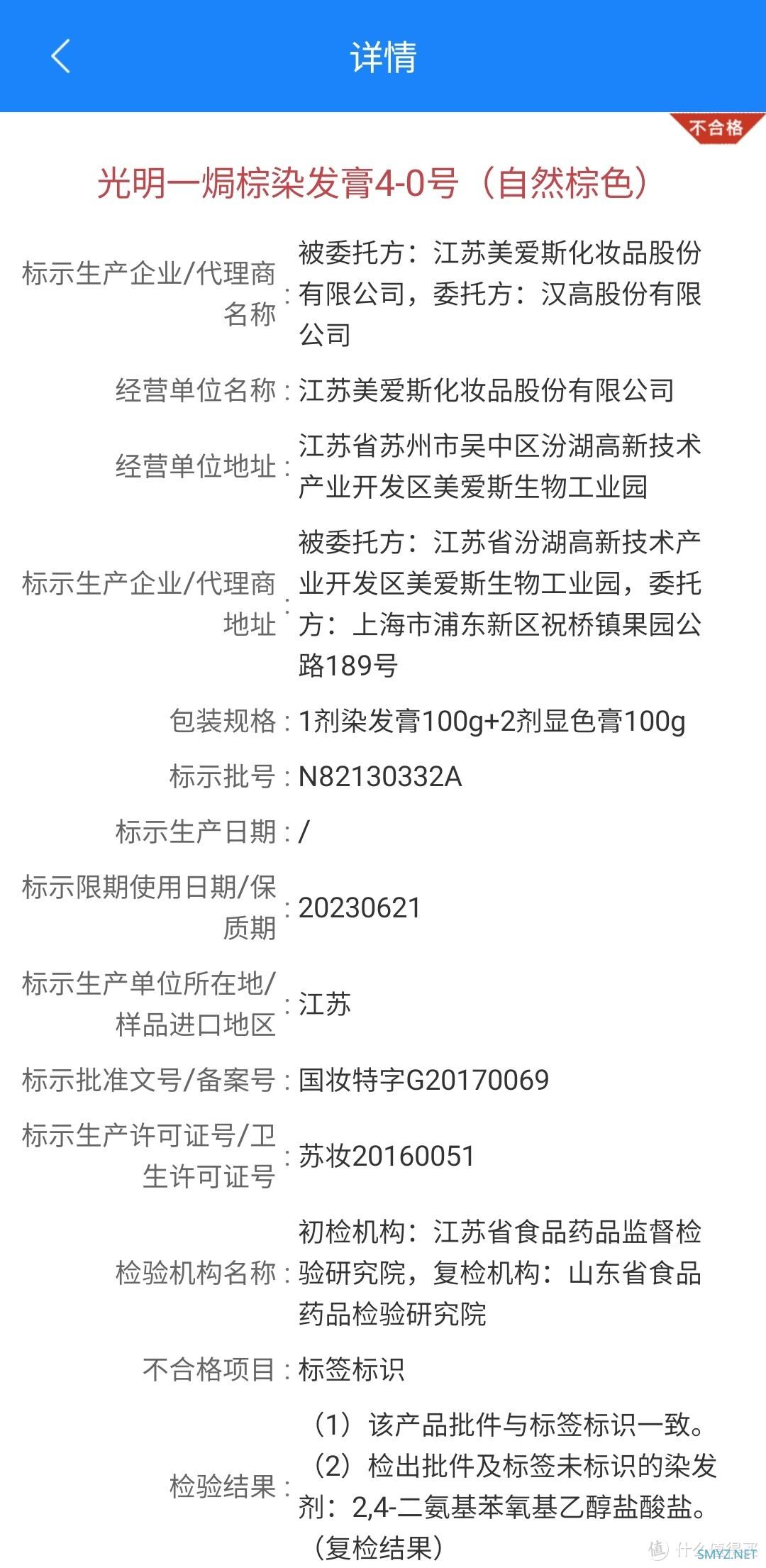 广告多，信息不权威，假消息遍地，怪你自己，有国家出品的专业app你不用，赶紧下载，特别是女士。