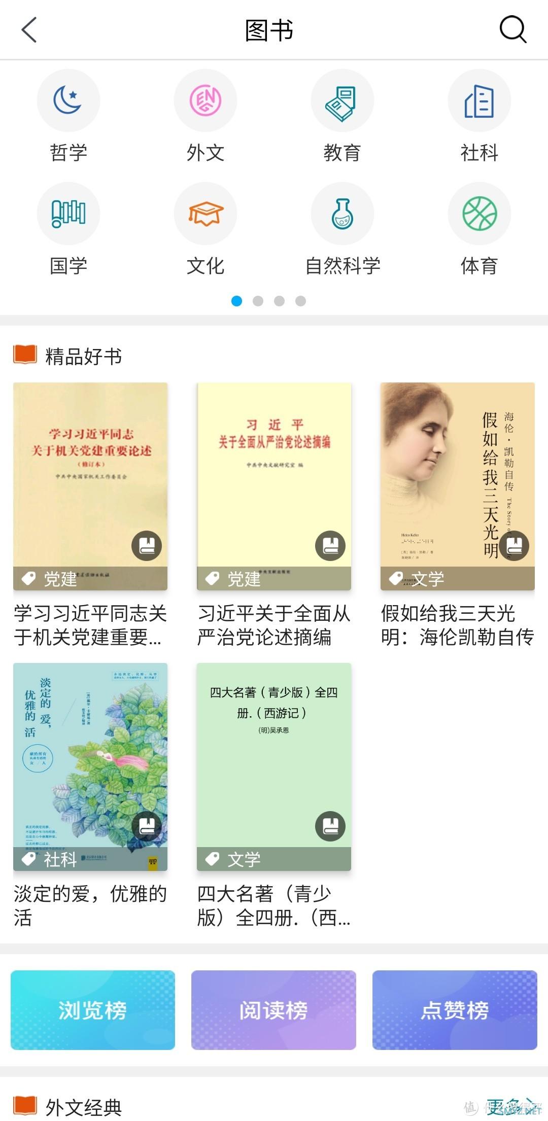 广告多，信息不权威，假消息遍地，怪你自己，有国家出品的专业app你不用，赶紧下载，特别是女士。