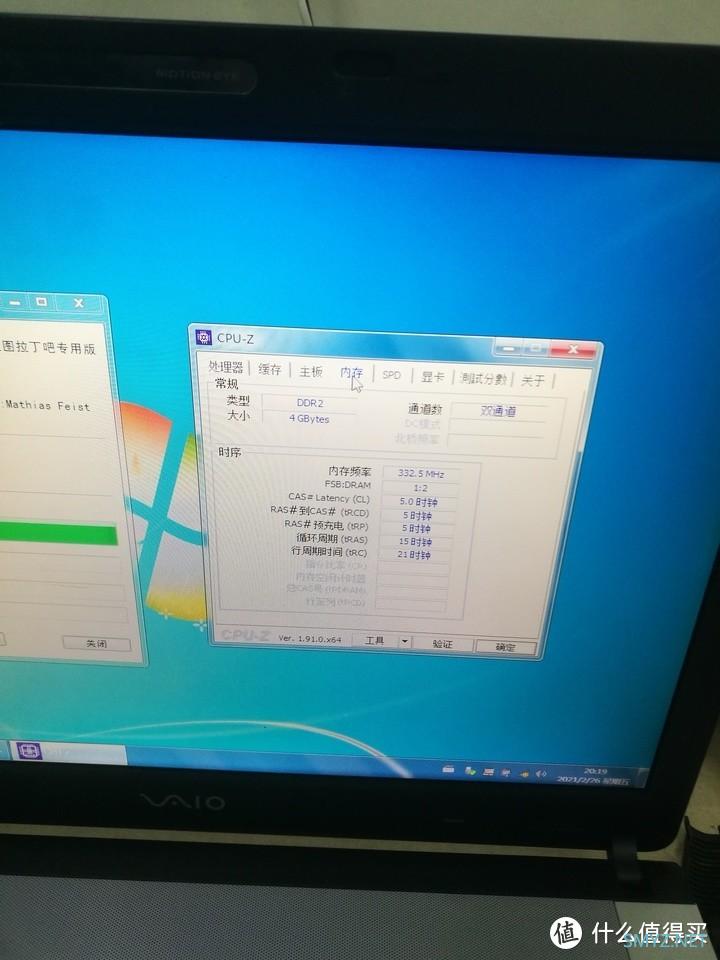 图吧垃圾佬的工作站2：索尼VAIO VGN-FE30B PCG-7N4N（后续）