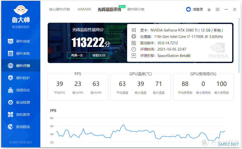 乔思伯i100 Pro的“巨大版”来了？乔思伯i400机箱装机体验