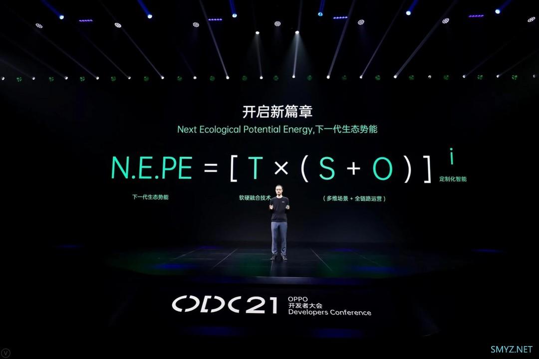 2021 OPPO 开发者大会：以技术驱动生态，构建全新数智生活