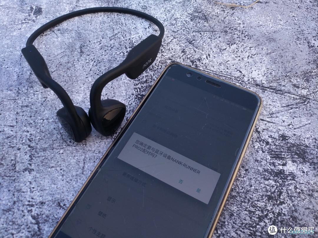 折腾不止 篇七十七：运动听歌不塞耳 ，南卡Runner Pro2骨传导耳机体验