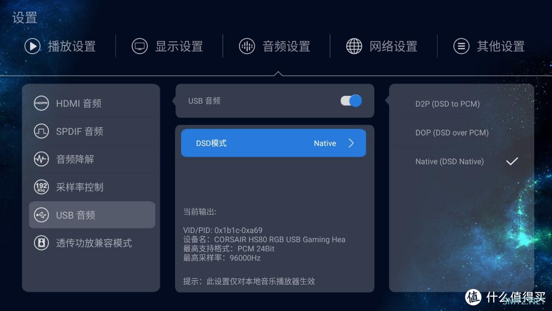 PC硬件与外设 篇一百三十三：真通吃多平台的美商海盗船杜比全景声HS80 RGB无线版