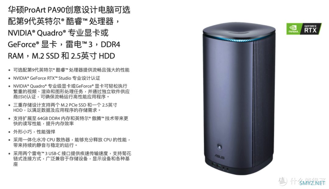 科普向 篇二十七：华硕也有mini PC？来看看都有哪些1L小主机（收藏起来）