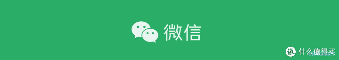 安卓微信 8.0.16 正式更新：新增「解散群聊」「隐私保护」等9大更新！（附下载）