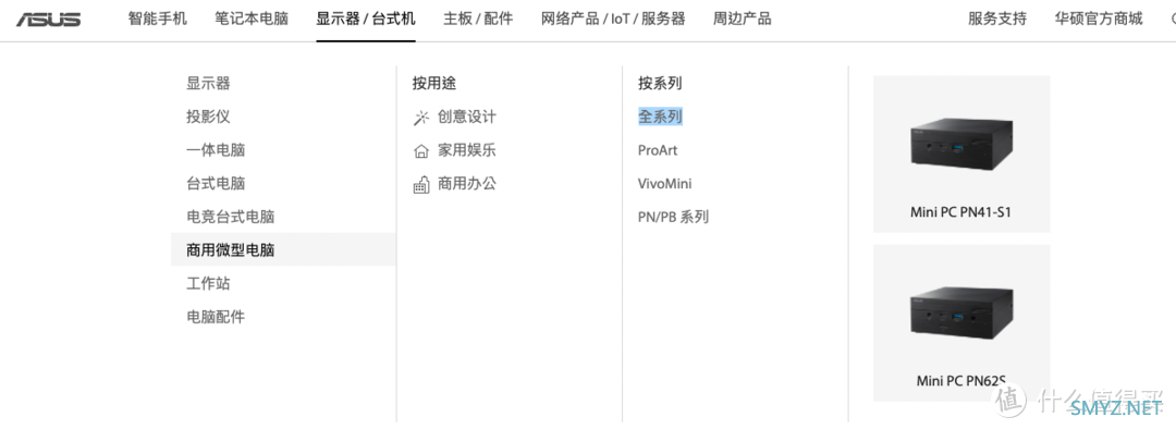 科普向 篇二十七：华硕也有mini PC？来看看都有哪些1L小主机（收藏起来）