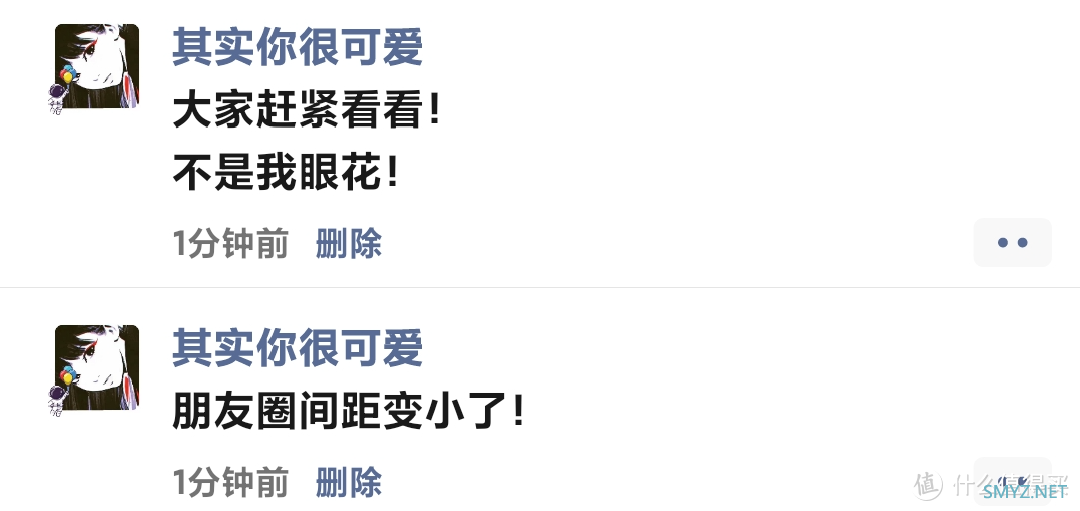 安卓微信 8.0.16 正式更新：新增「解散群聊」「隐私保护」等9大更新！（附下载）