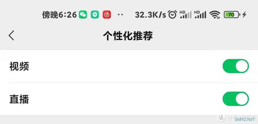 安卓微信 8.0.16 正式更新：新增「解散群聊」「隐私保护」等9大更新！（附下载）