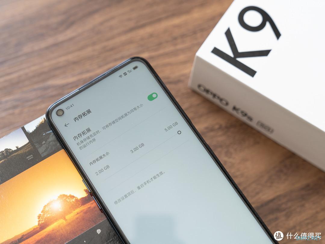 关键配置硬，游戏体验爽，好用不贵的OPPO K9s