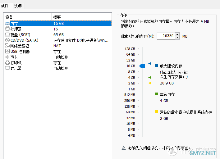 VMware下用Ubuntu编译自己的Openwrt——①