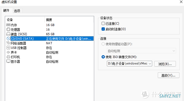 VMware下用Ubuntu编译自己的Openwrt——①