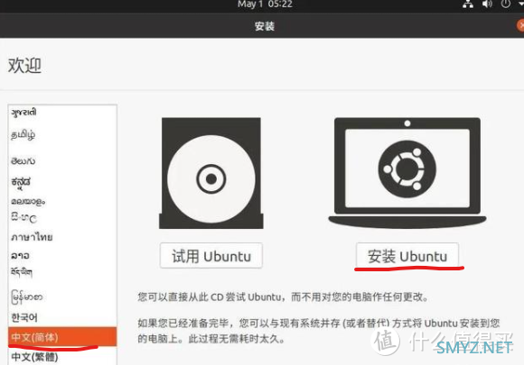 VMware下用Ubuntu编译自己的Openwrt——①