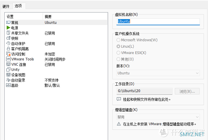 VMware下用Ubuntu编译自己的Openwrt——①