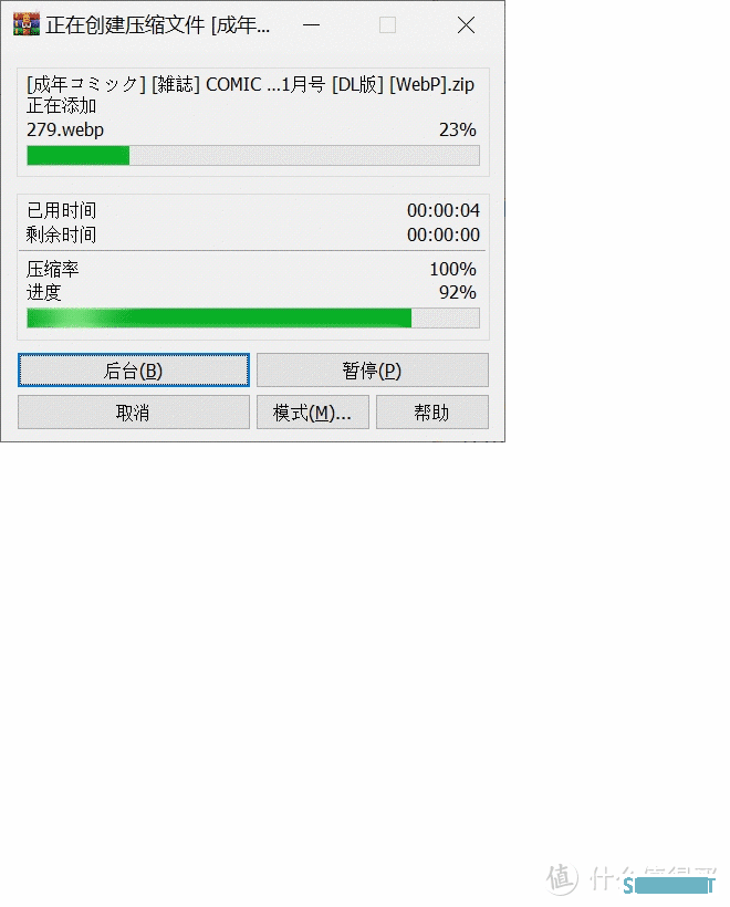 给机箱换个亚克力侧板，换四条内存，顺便折腾Ramdisk