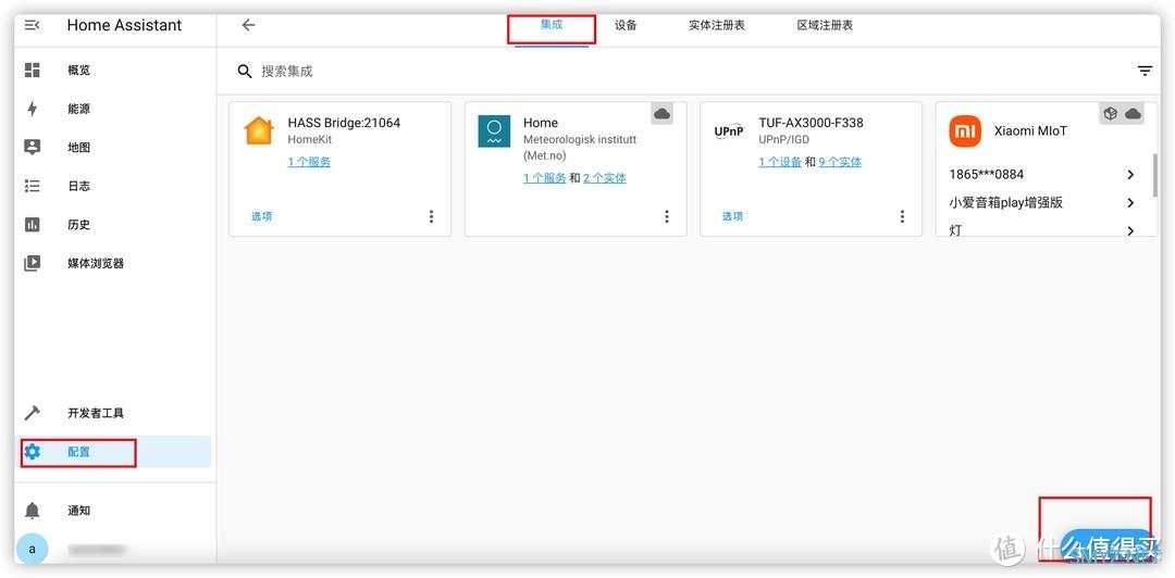 阿冷菌NAS篇 篇四：使用威联通搭建homeassistant，实现小爱音箱play增强版接﻿