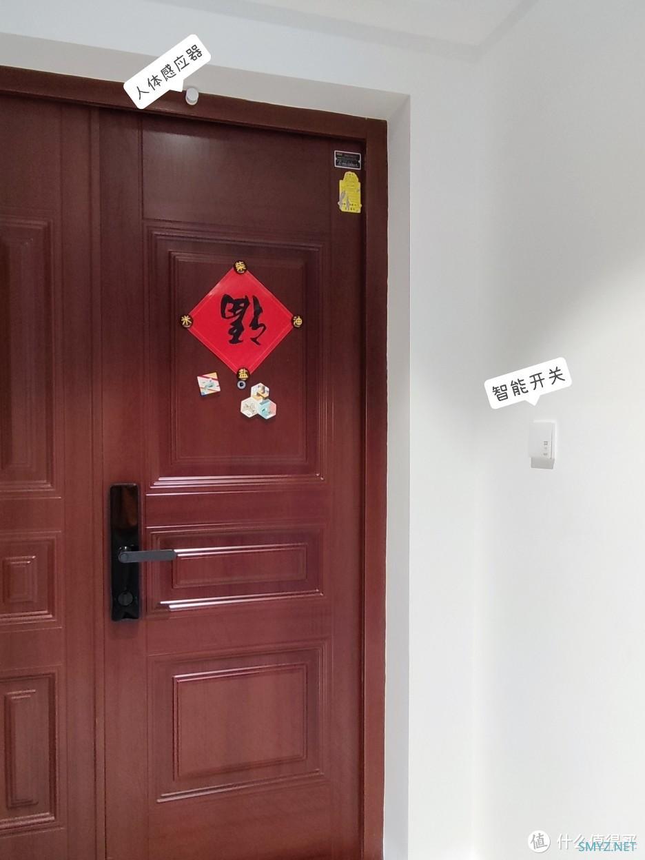智能家居带来的便利和舒适，我很满意