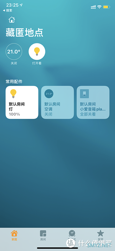 阿冷菌NAS篇 篇四：使用威联通搭建homeassistant，实现小爱音箱play增强版接﻿
